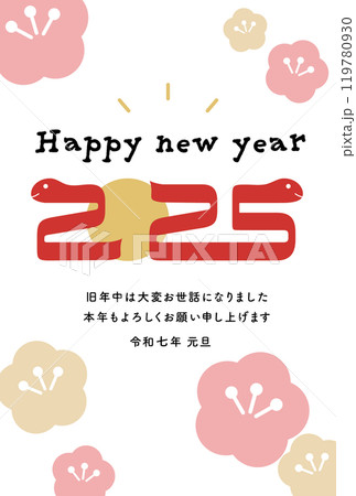 年賀状に使える2025年（令和7年）巳年用のヘビのイラストのベクターはがきテンプレート 119780930
