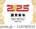 年賀状に使える2025年（令和7年）巳年用のヘビのイラストのベクターはがきテンプレート 119780932
