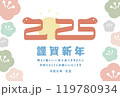年賀状に使える2025年（令和7年）巳年用のヘビのイラストのベクターはがきテンプレート 119780934
