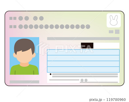 マイナンバーカードのイラスト 119780960