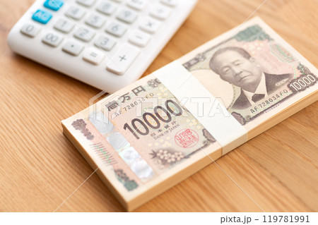 新一万円札と電卓 新一万円札と電卓 119781991