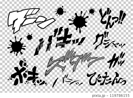 [Onomatopoeia] A set of manga characters (horizontal writing) of onomatopoeic words that can be used to create effects such as hitting, crashing, breaking, and impact sounds 119786155