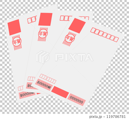 Three New Year's cards (address side) 119786781