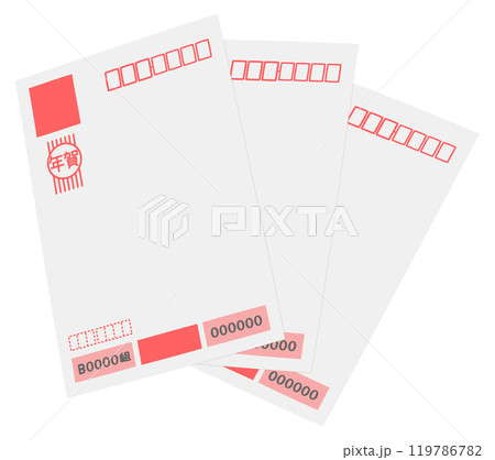 年賀状3枚（宛名面） 119786782