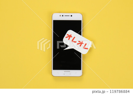 オレオレ詐欺 イメージ写真 オレオレ詐欺 イメージ写真 119786884