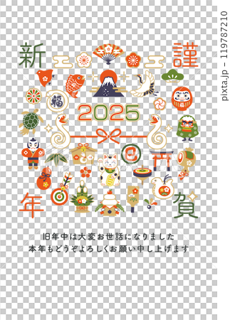 2025 New Year's card template with snake and lucky charms 119787210