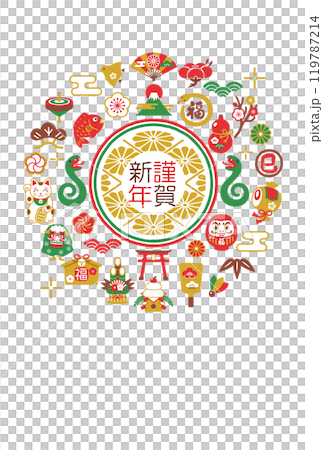 2025 New Year's card template with snake and lucky charms 2025 New Year's card template with snake and lucky charms 119787214