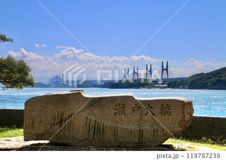 瀬戸大橋・下津井瀬戸大橋・田土浦公園から(岡山県・倉敷市) 瀬戸大橋・下津井瀬戸大橋・田土浦公園から(岡山県・倉敷市) 119787238