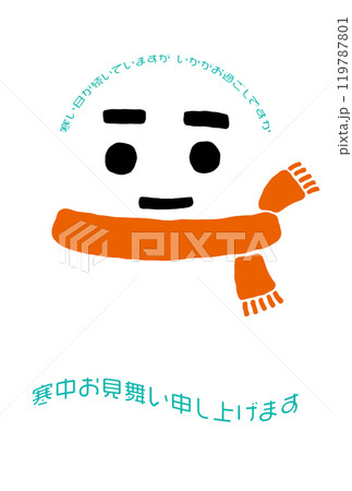 雪だるまの寒中お見舞いはがき 119787801