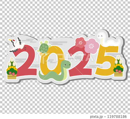 2025年 119788186