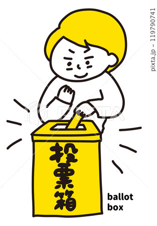 選挙の投票日に投票する若者（2色） 119790741