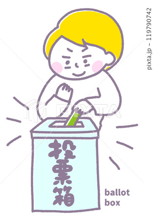 選挙の投票日に投票する若者（パステル） 119790742