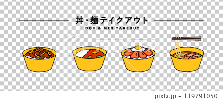 丼ぶりと麺のイラストセット テイクアウト 牛丼 カレー ローストビーフ丼 ラーメン 麺類 ご飯 料理 丼ぶりと麺のイラストセット テイクアウト 牛丼 カレー ローストビーフ丼 ラーメン 麺類 ご飯 料理 119791050