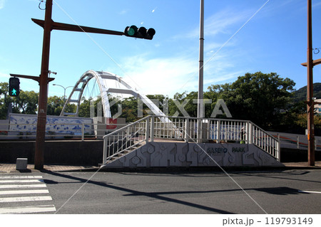 長崎県佐世保市　中心市街地の町並み　佐世保公園周辺「アルバカーキ橋」　 119793149