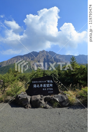 湯之平展望所から望む秋の桜島 北岳 湯之平展望所から望む秋の桜島 北岳 119793474