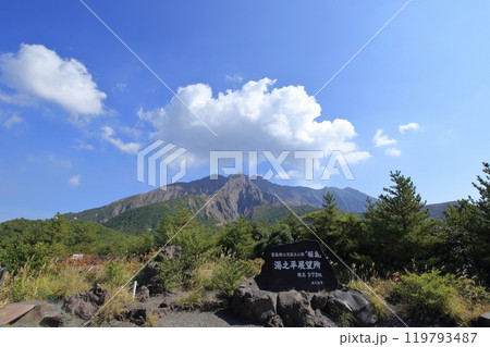 湯之平展望所から望む秋の桜島 北岳 湯之平展望所から望む秋の桜島 北岳 119793487