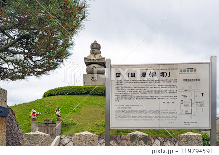 京都 史跡 耳塚(鼻塚) 京都 史跡 耳塚(鼻塚) 119794591