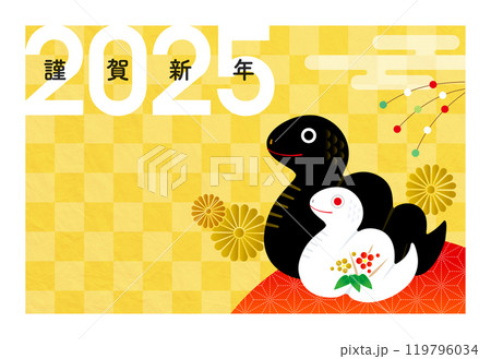 2025年 かわいいヘビ親子の年賀状 巳年 2025年 かわいいヘビ親子の年賀状 巳年 119796034