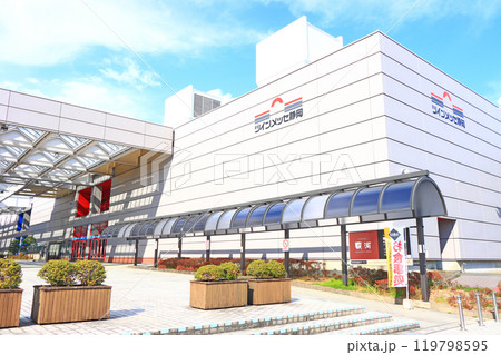 静岡県静岡市、ツインメッセ静岡の風景 119798595