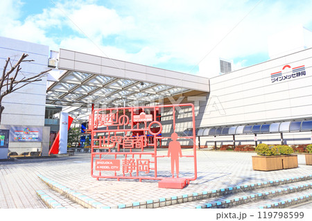 静岡県静岡市、ツインメッセ静岡の風景 静岡県静岡市、ツインメッセ静岡の風景 119798599