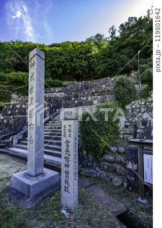 小豆島 富丘八幡神社の桟敷 香川県土庄町 小豆島 富丘八幡神社の桟敷 香川県土庄町 119801642