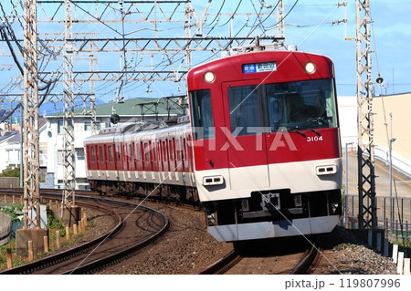 【近鉄】3200系（京都線：向島〜小倉） 119807996