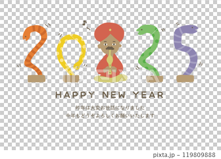 2025 Snake Charmer New Year's card template 119809888