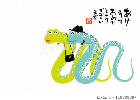 巳年年賀状 119809897
