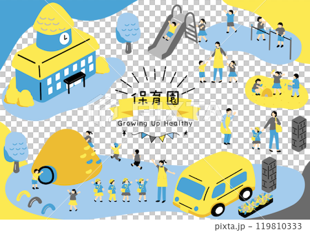 保育園、幼稚園で楽しむ子ども達 保育園、幼稚園で楽しむ子ども達 119810333