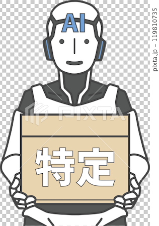特定口座に投資するロボアドバイザー 特定口座に投資するロボアドバイザー 119810735