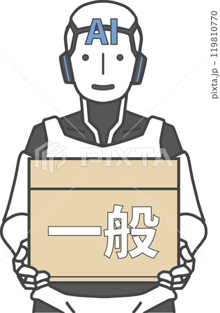 一般口座に投資するロボアドバイザー 119810770