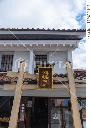会津喜多方のラーメン神社 会津喜多方のラーメン神社 119811148