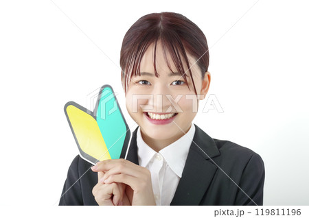 初心者マークをもつ笑顔の女性 119811196