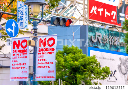 日本の東京都市景観ハロ本番の渋谷…路上飲酒禁止「NO DRINKING …」や路上喫煙禁止＝31日 119812315