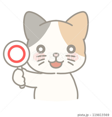 丸の札を出す三毛猫のイラスト 119813569