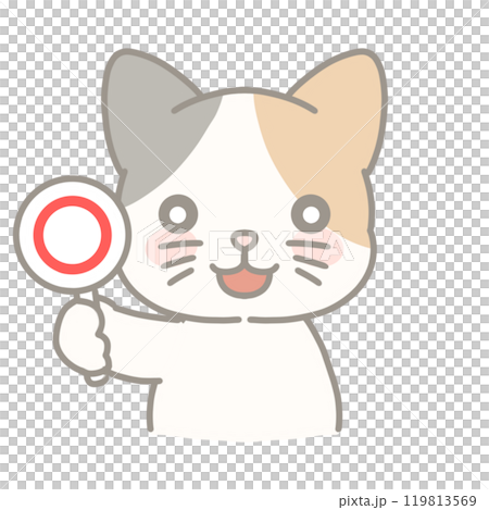 丸の札を出す三毛猫のイラスト 119813569