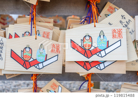 島根県出雲市　縁結び・出雲大社の絵馬のクローズアップ 119815488