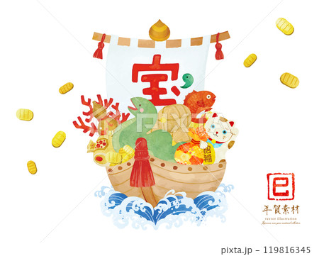 可愛い手書きタッチの巳年の宝船のイラスト 119816345