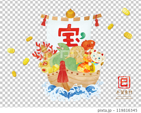 可愛い手書きタッチの巳年の宝船のイラスト 119816345