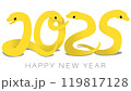令和7年 巳年年賀状 へび文字で描く2025年 119817128