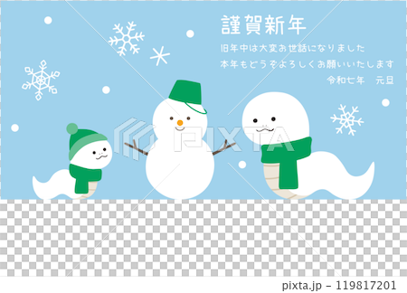 2025年巳年の年賀状テンプレート 蛇年 かわいい 雪だるま 親子 ベクター 2025年巳年の年賀状テンプレート 蛇年 かわいい 雪だるま 親子 ベクター 119817201