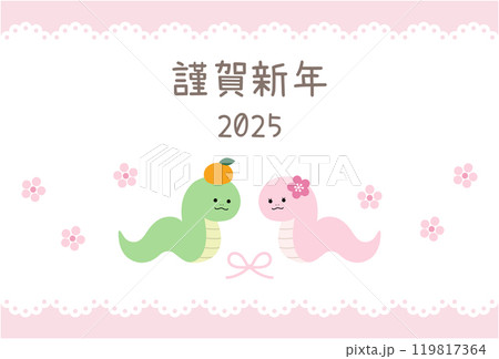 2025年巳年の年賀状テンプレート 蛇年 かわいい レース 花 ベクター 2025年巳年の年賀状テンプレート 蛇年 かわいい レース 花 ベクター 119817364