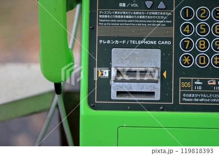 公衆電話　イメージ 119818393