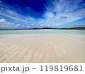 久米島のハテの浜 119819681
