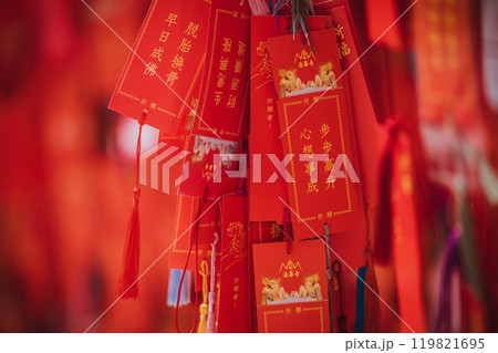 寺 寺院 神殿 119821695