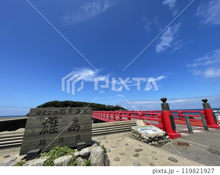 福井県 東尋坊近くにある観光スポット 雄島大湊神社 福井県 東尋坊近くにある観光スポット 雄島大湊神社 119821927