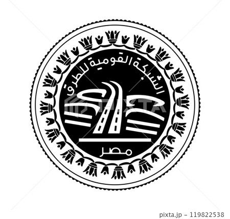 Egypt's coin 1 pound, National Road Network. Obverse of Egyptian one pound coin in vector illustration. The coin is depicted in black and white. 119822538