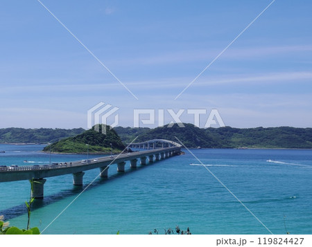 角島大橋(山口県下関市) 角島大橋(山口県下関市) 119824427