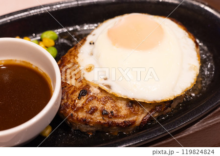おいしい鉄皿目玉焼ハンバーグ 119824824