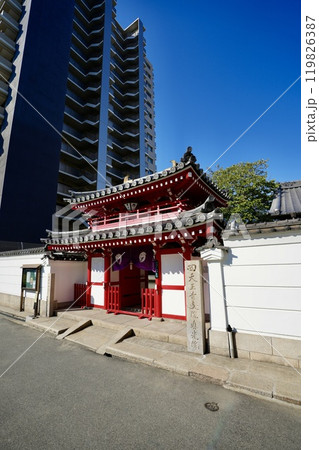 四天王寺支院・真光院（大阪府大阪市天王寺区） 119826387